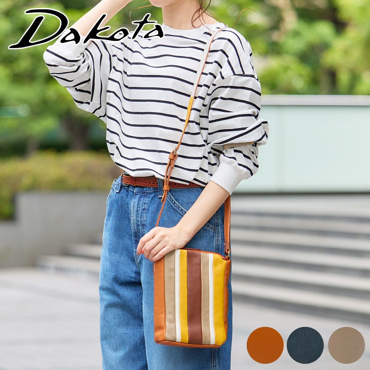 まちかさん専用ダコタショルダー Dakota ダコタ リンド ショルダーバッグ 1034582 | こだわりのブランド