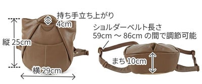 Dakota ダコタ オリヴィア リュック 1034600