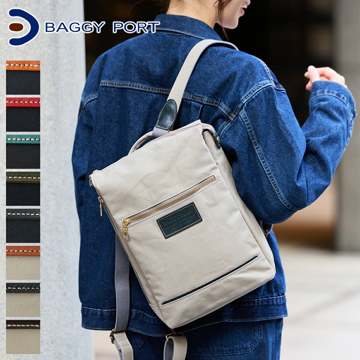 BAGGY PORT バギーポート 10号高密度帆布 BLACK ブラック 2WAYミニ
