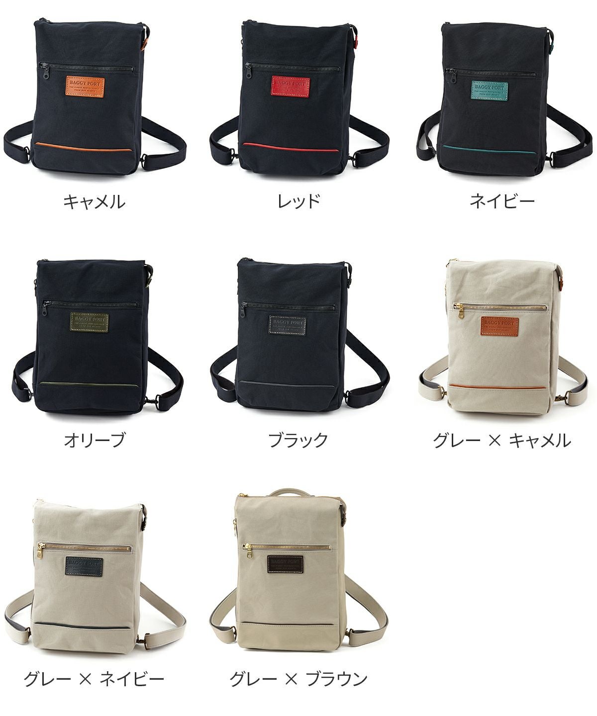 BAGGY PORT バギーポート 10号高密度帆布 BLACK ブラック 2WAYミニリュック YNM-426