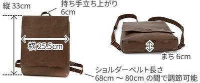 Dakota ダコタ リバティ リュック 1033468