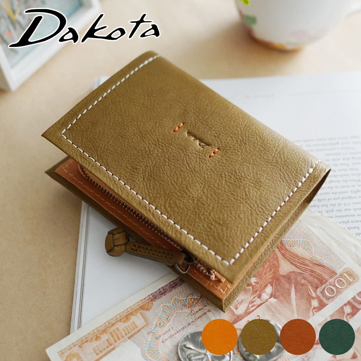 Dakota ダコタ ピアッタ 小銭入れ付き二つ折り財布 0031531 | こだわり