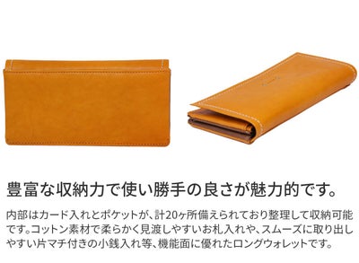 Dakota ダコタ ピアッタ 小銭入れ付き長財布 0031532