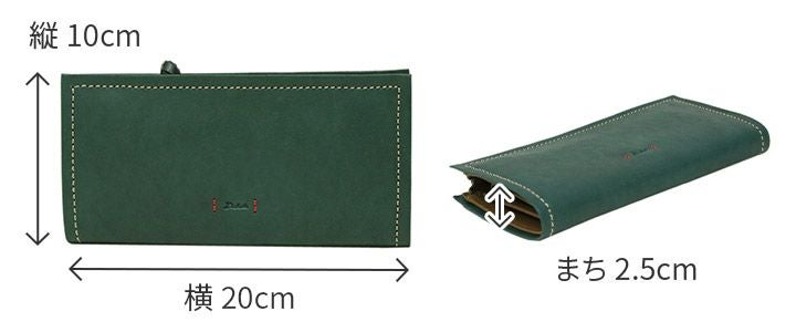 Dakota ダコタ ピアッタ 小銭入れ付き長財布（L字ファスナー式