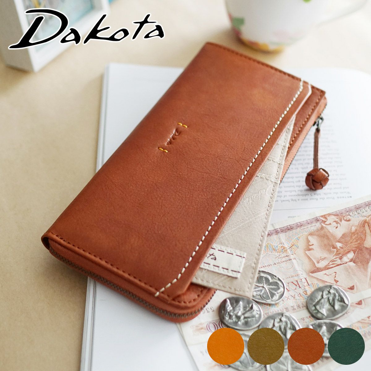 Dakota ダコタ ピアッタ 小銭入れ付き長財布（L字ファスナー式
