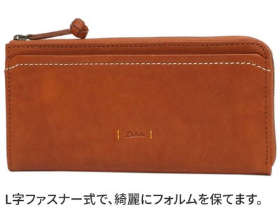 Dakota ダコタ ピアッタ 小銭入れ付き長財布（L字ファスナー式） 0031534
