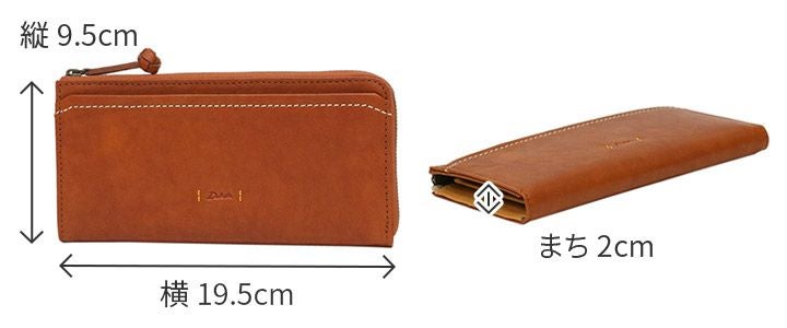 Dakota ダコタ ピアッタ 小銭入れ付き長財布（L字ファスナー式