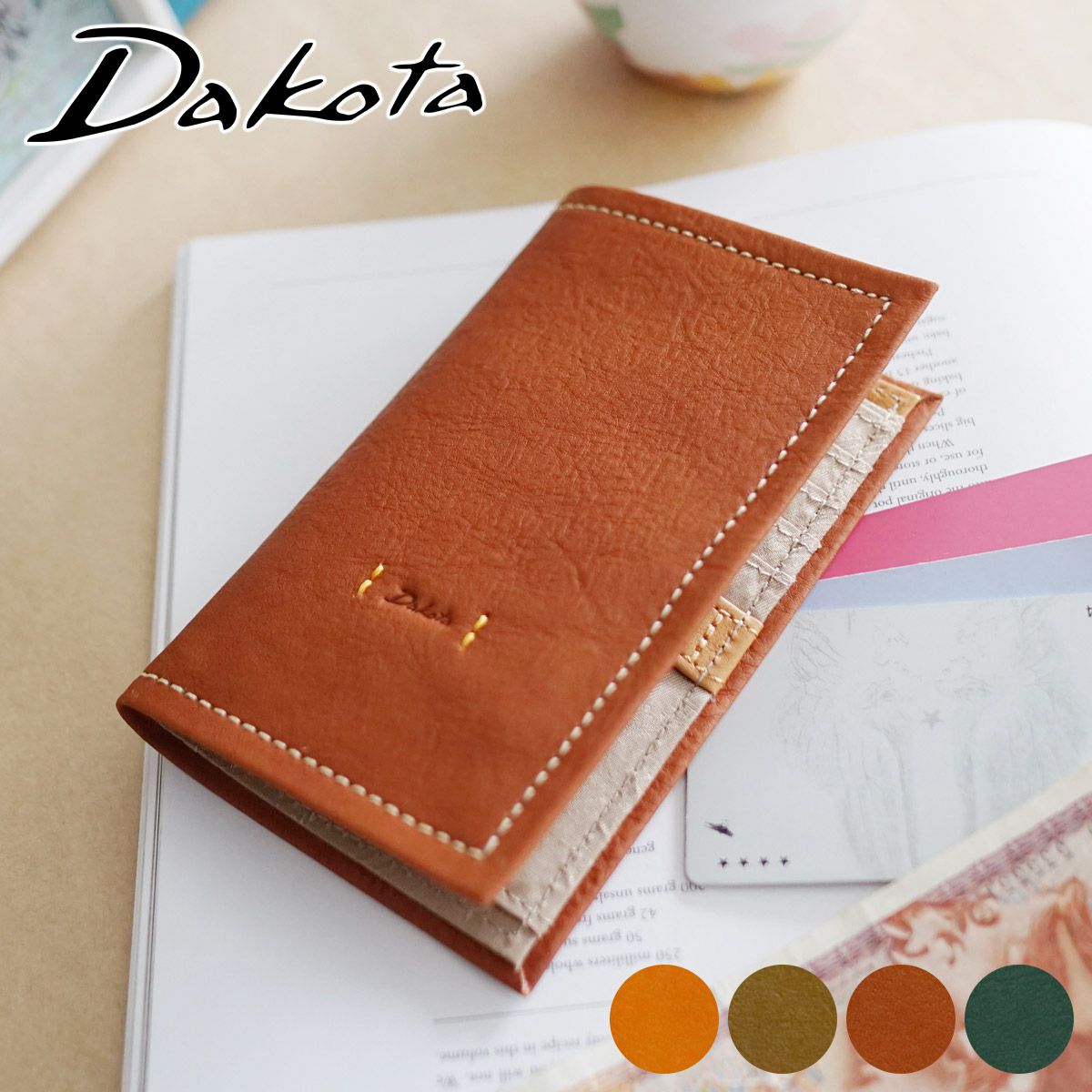 Dakota ダコタ ピアッタ 薄型二つ折り財布 0031535 | こだわりの