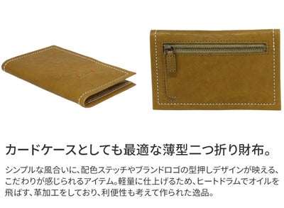 Dakota ダコタ ピアッタ 薄型二つ折り財布 0031535