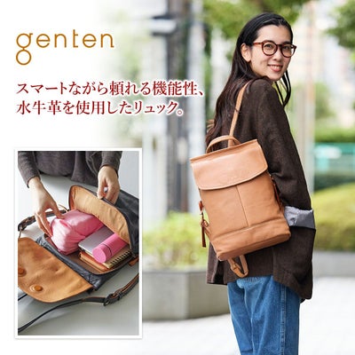 genten ゲンテン タスカ リュック 44098