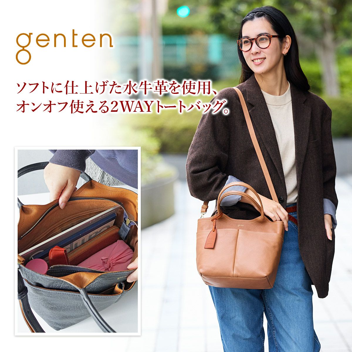 genten ゲンテン タスカ 2WAYトートバッグ 44099 | こだわりのブランド