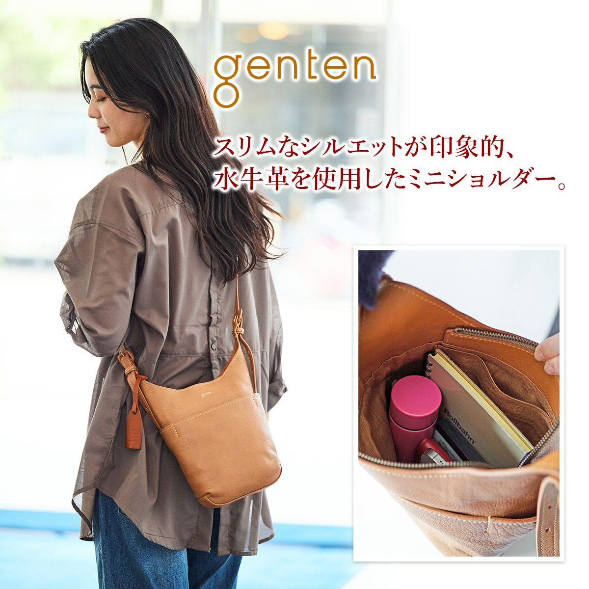 genten サッシュショルダーバッグ　美品 genten - genten サッシュショルダーバッグ 美品の通販 by mame