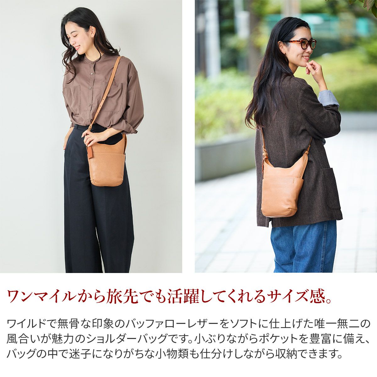新品♪genten ゲンテン ワンショルダーバッグ  バンドル2 サドルベルト ヌオーバ 縦型コンパクトショルダーバッグ｜商品一覧