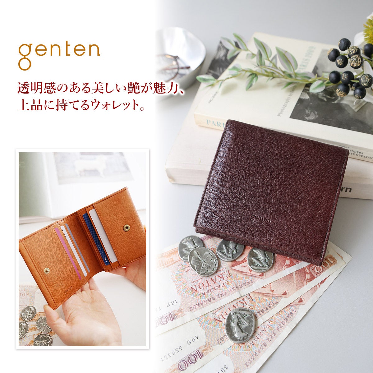 genten ゲンテン GOAT BASIC ゴートベーシック 小銭入れ付き二つ折り財布 44355
