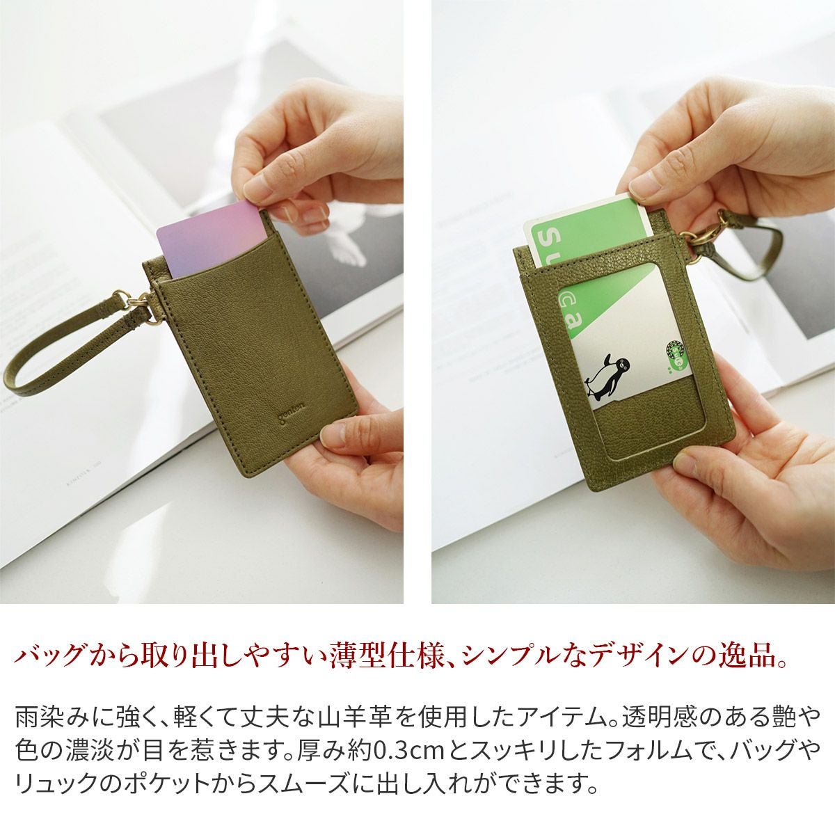 genten ゲンテン パスケース GOAT BASIC ゴートベーシック パスケース 44357