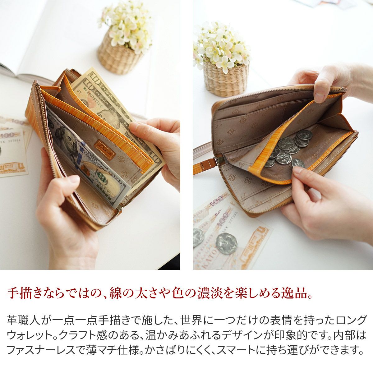 Dakota ダコタ アトリエ 小銭入れ付き長財布（L字ファスナー式