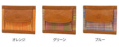 Dakota ダコタ アトリエ ミニ財布 0031574