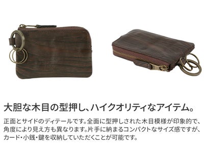 Dakota BLACK LABEL ダコタ ブラックレーベル グレイン コインケース（キーホルダー付） 0620075