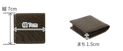 Dakota BLACK LABEL ダコタ ブラックレーベル グレイン コインケース 0620076