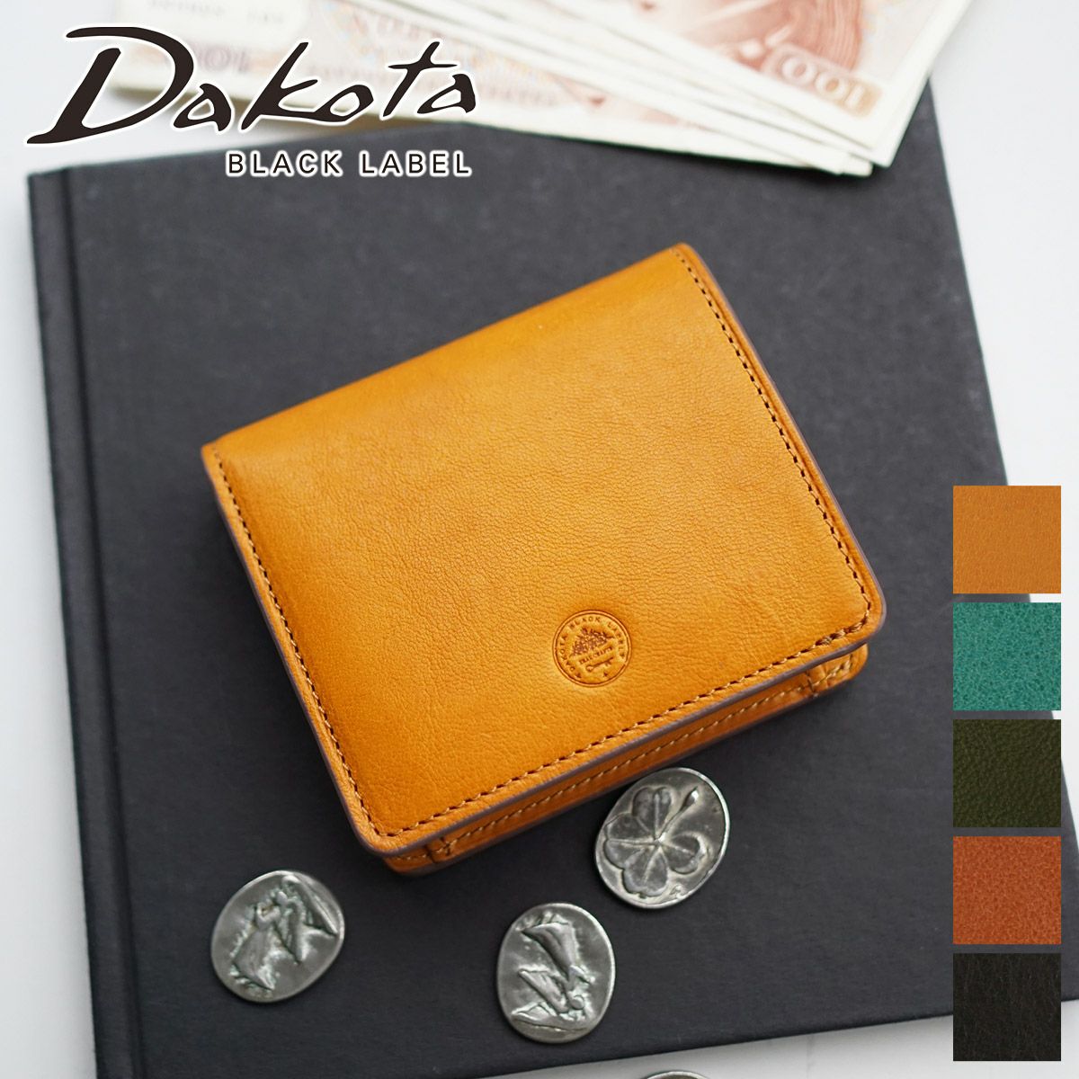 Dakota BLACK LABEL ダコタ ブラックレーベル ベルク 楽天市場】【ダコタ ブラックレーベル 3年保証＋Wプレゼント付