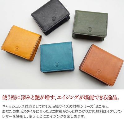 Dakota BLACK LABEL ダコタ ブラックレーベル ミニモ 小銭入れ付き二つ折り財布 0627617