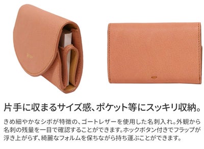 genten ゲンテン Fresco フレスコ 名刺入れ 44317