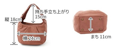 Dakota ダコタ マルメロ トートバッグ 1034610