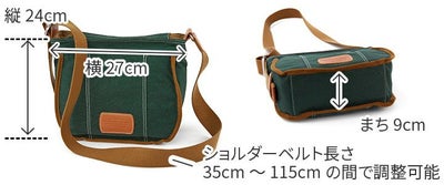 Dakota ダコタ ルディック ショルダーバッグ（小） 1531601