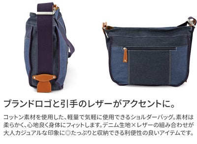 Dakota ダコタ ルディック ショルダーバッグ（大） 1531610