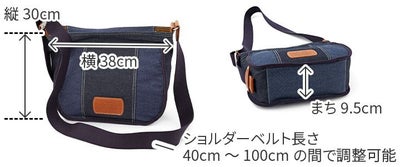 Dakota ダコタ ルディック ショルダーバッグ（大） 1531610