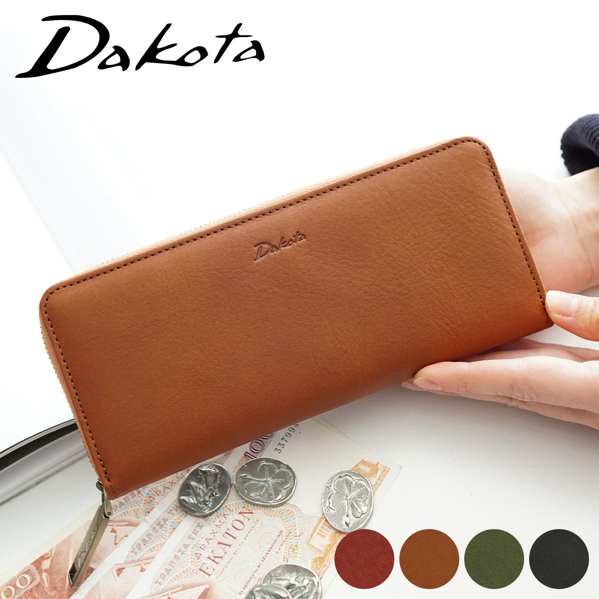 Dakota ダコタジェム 小銭入れ付き長財布 0036431 2点 Dakota ダコタ ラルゴ 小銭入れ付き長財布（ラウンドファスナー式