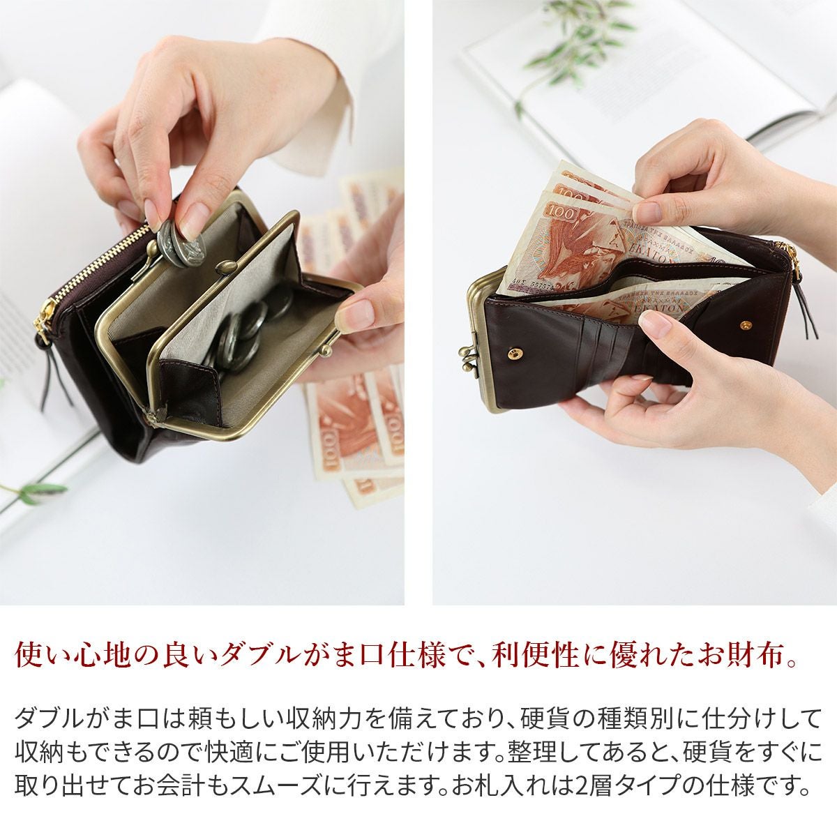 BAGGY'S ANNEX バギーズアネックス タンポナート 小銭入れ付き二つ折り