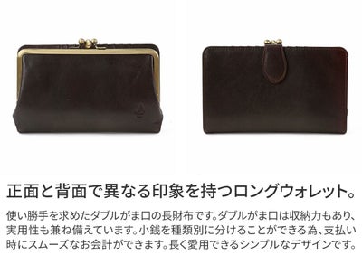 BAGGY'S ANNEX バギーズアネックス タンポナート がま口長財布 LZKM-635