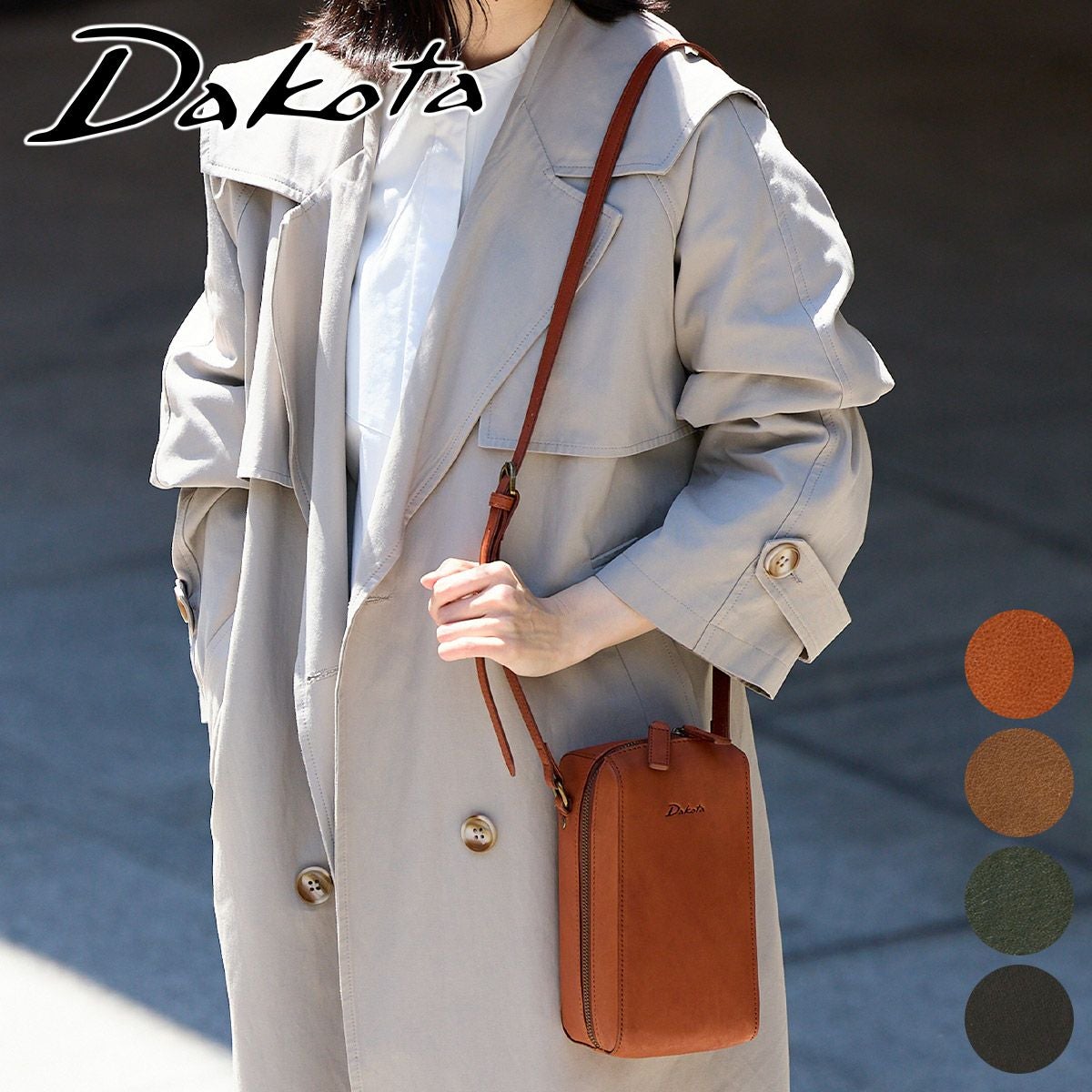 新品未使用 Dakota ダコタ ショルダーバッグ マジェンタ ブラウン Dakota ダコタ マジェンタ ショルダーバッグ 1034622 | こだわりの