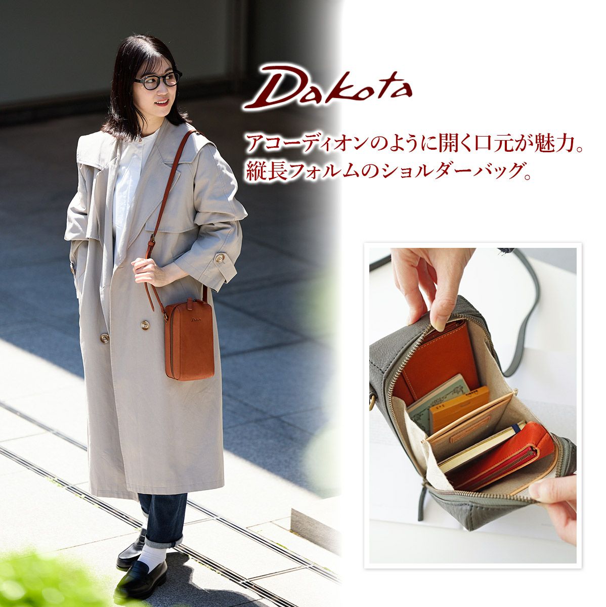 Dakota ダコタ マジェンタ ショルダーバッグ 1034622 | こだわりの