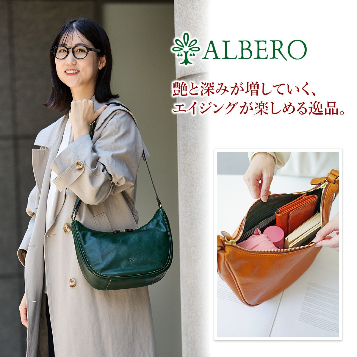 ALBERO アルベロ MACARON マカロン ショルダーバッグ 7775