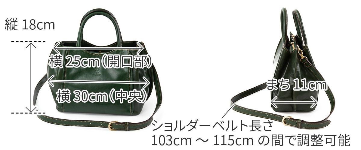 ALBERO アルベロ MACARON マカロン 2WAYショルダーバッグ 7774