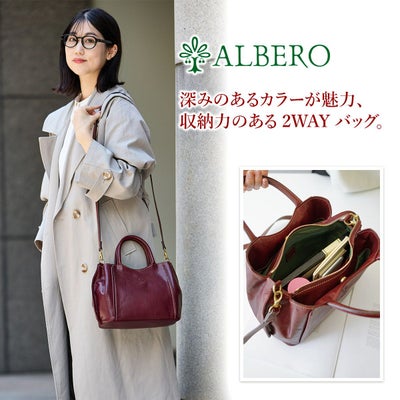 ALBERO アルベロ MACARON マカロン 2WAYショルダーバッグ 7774