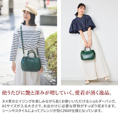 ALBERO アルベロ MACARON マカロン 2WAYショルダーバッグ 7774