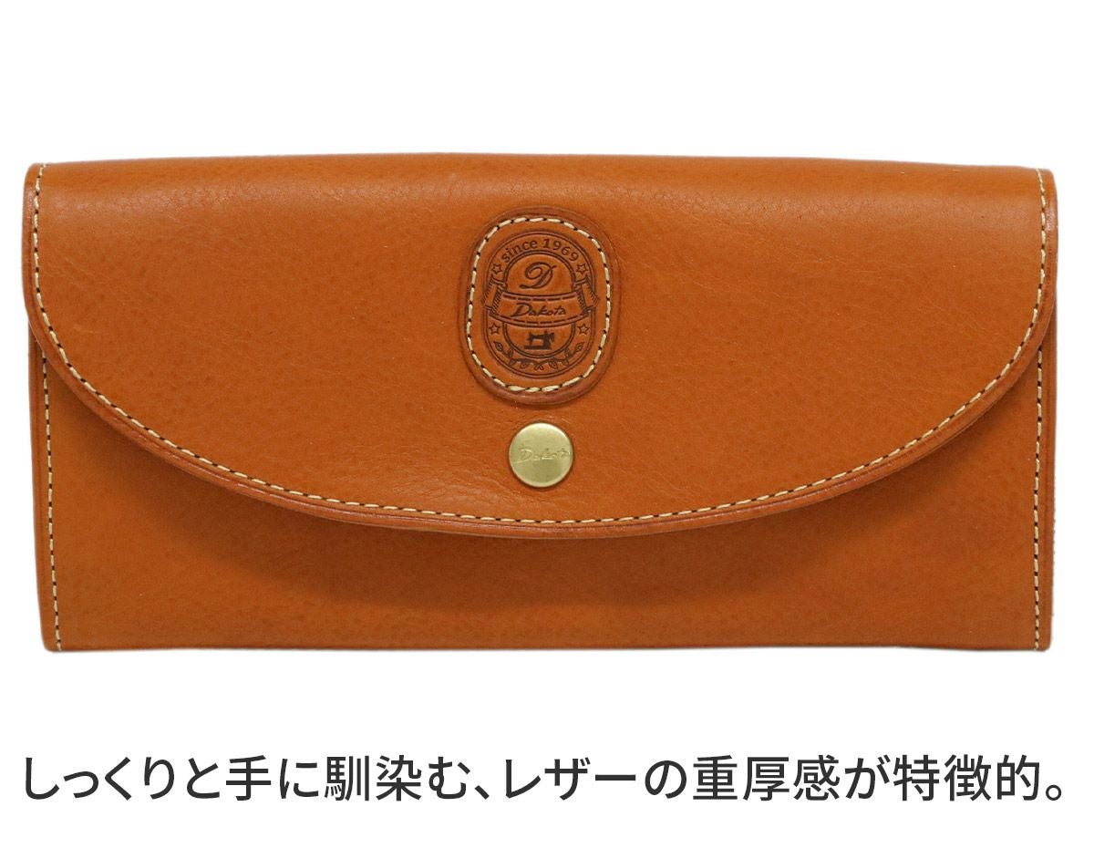 Dakota ダコタ パティーナ 小銭入れ付き長財布 0031552 | こだわりの