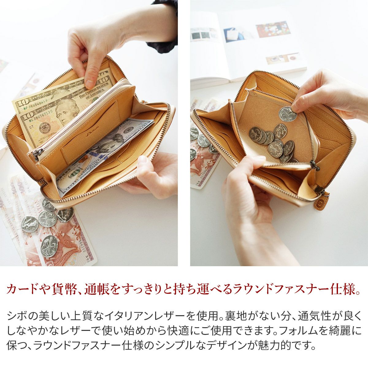 Dakota ダコタ パティーナ 小銭入れ付き長財布（ラウンドファスナー式