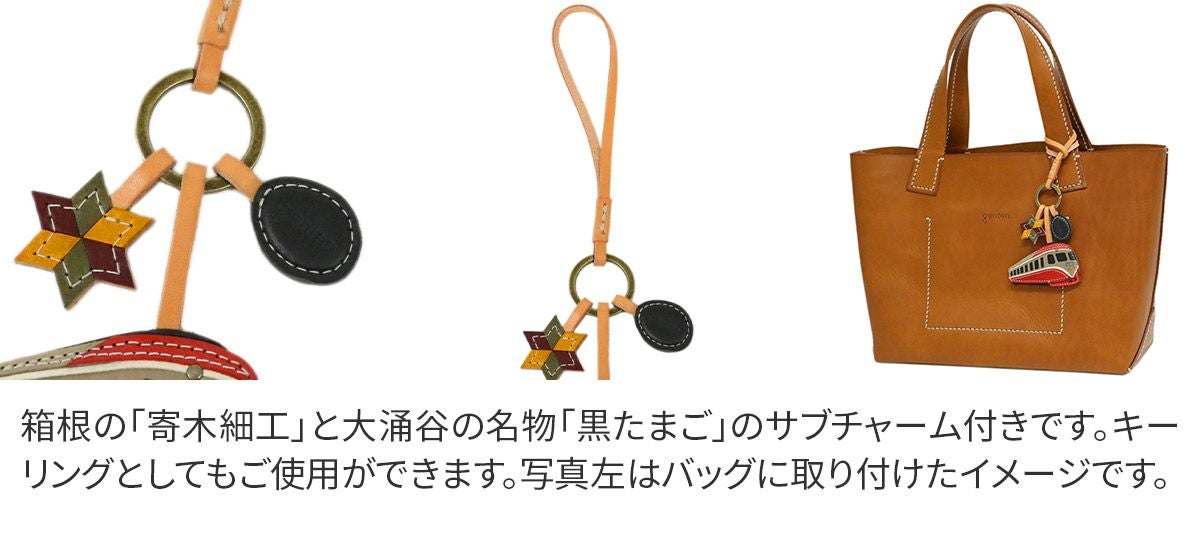genten ゲンテン WAKU WAKU Charm ワクワクチャーム 小田急