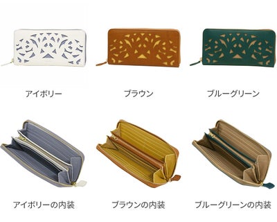 genten ゲンテン Garden cutwork ガーデンカットワーク 小銭入れ付き長財布（ラウンドファスナー式 ）43960