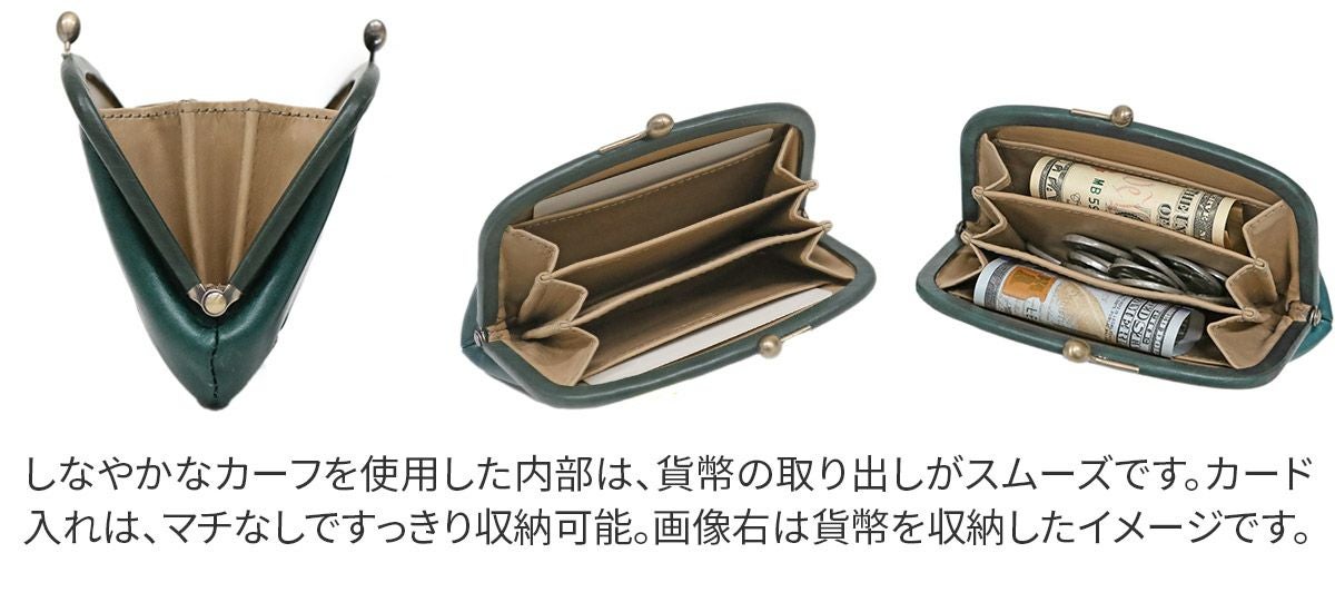 genten ゲンテン Garden cutwork ガーデンカットワーク がま口財布