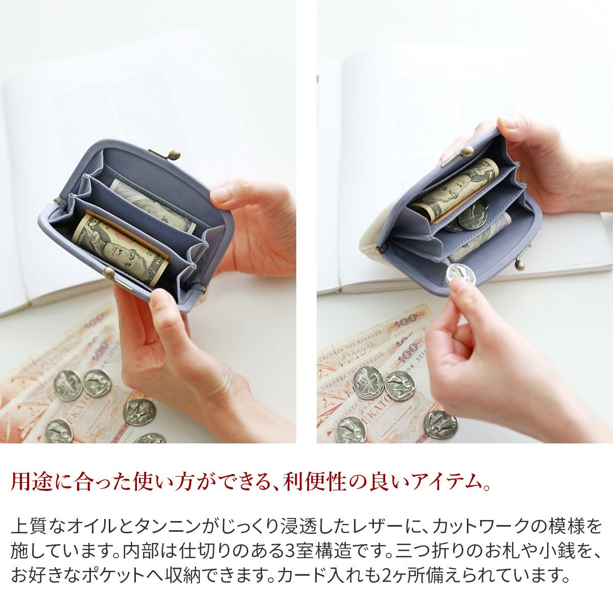 genten ゲンテン Garden cutwork ガーデンカットワーク がま口財布
