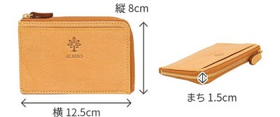 ALBERO アルベロ NATURE ナチュレ フラグメントケース 5406