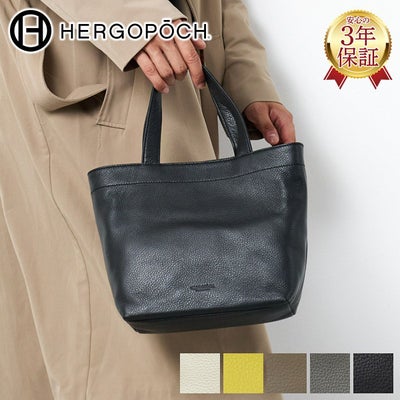 HERGOPOCH エルゴポック TOCCABENE Series トッカベーネシリーズ ミニ トートバッグ TC-MTT