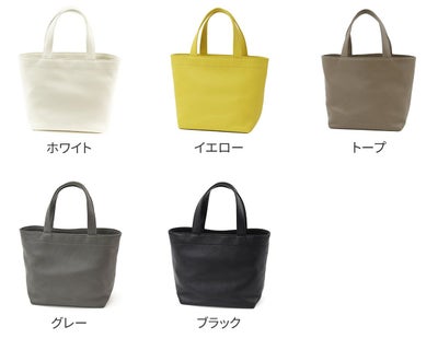 HERGOPOCH エルゴポック TOCCABENE Series トッカベーネシリーズ ミニ トートバッグ TC-MTT