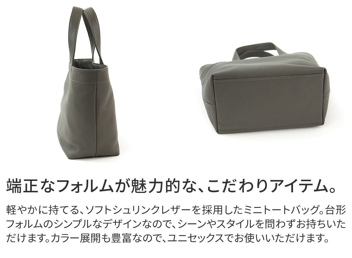 HERGOPOCH エルゴポック TOCCABENE Series トッカベーネシリーズ ミニ トートバッグ TC-MTT