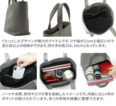 HERGOPOCH エルゴポック TOCCABENE Series トッカベーネシリーズ ミニ トートバッグ TC-MTT